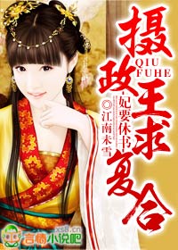 恰似寒光遇骄阳免费漫画剧情介绍