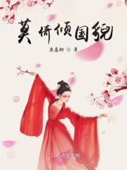 团六残酷绳女剧情介绍