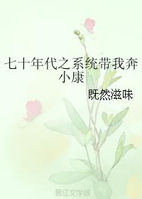 乱世桃花全集免费观看剧情介绍