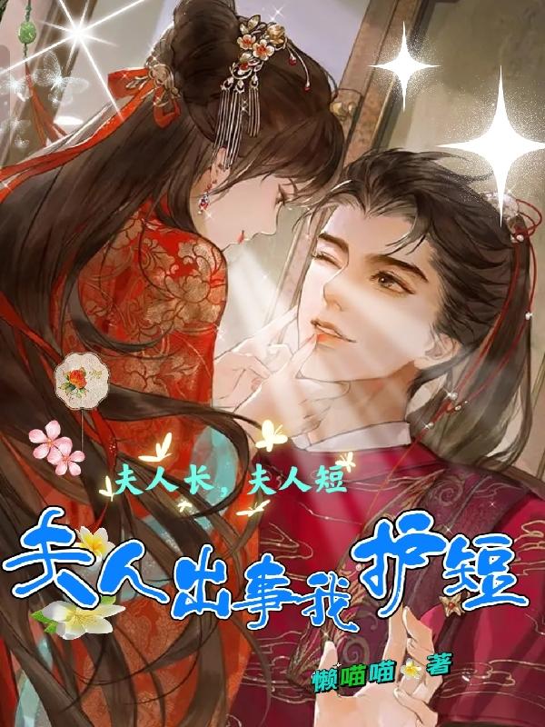 碧蓝航线漫画剧情介绍