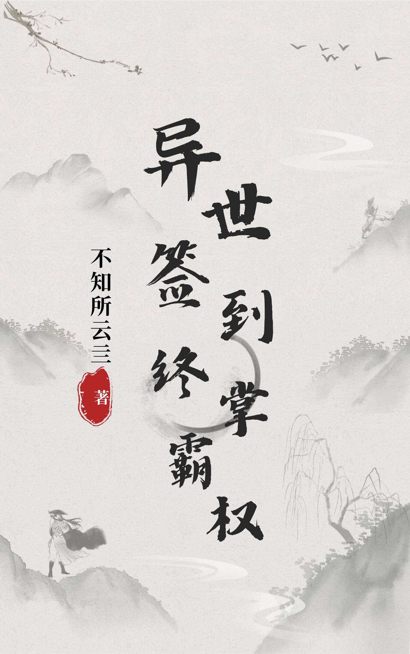 分数化小数的方法剧情介绍