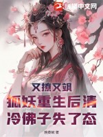 旋风少女5小说爱之痕剧情介绍