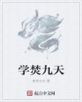 魔道祖师生命大和谐剧情介绍