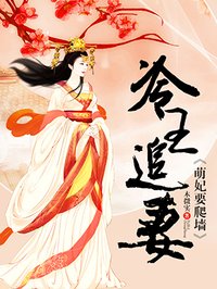 沉香如屑全文免费阅读剧情介绍