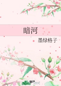 堕落女教师无遮羞删减免费观看剧情介绍