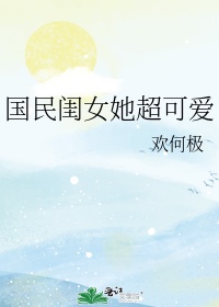 千金女剧情介绍