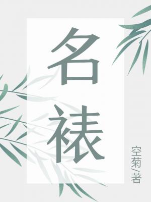 大明宫剧情介绍