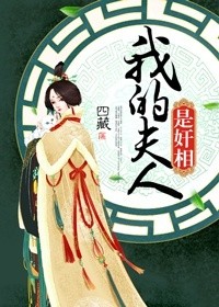 坏蛋之风云再起3结局剧情介绍