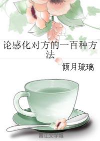 房东俏房客剧情介绍