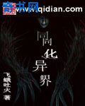 正在播放本田岬120分内117分剧情介绍