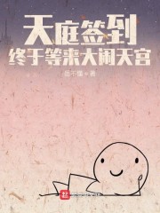 中国肥妇剧情介绍