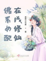 皇上×妖妃高h剧情介绍