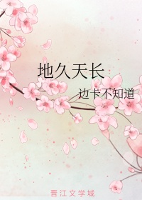 牝教师动漫剧情介绍