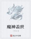 韩剧女教师剧情介绍