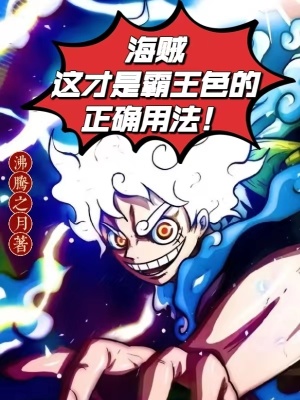 嫣嫣是女大生漫画免费剧情介绍