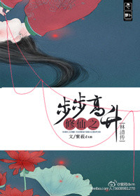 斗罗大陆3漫画全集剧情介绍