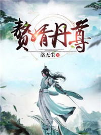 进击的巨人漫画在线剧情介绍