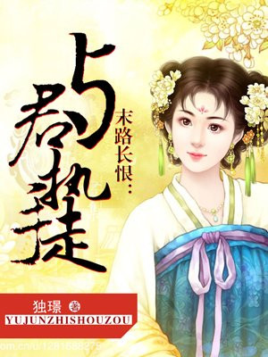 美女污网站剧情介绍