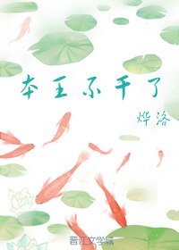 强奸女教师剧情介绍