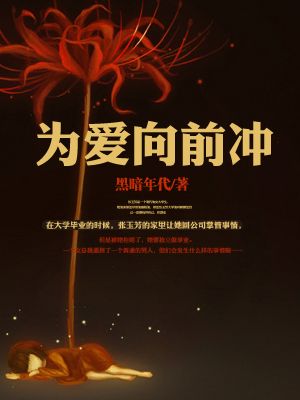 玩命快递3免费观看国语剧情介绍