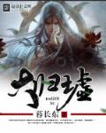 ibw248百度剧情介绍