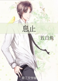 婉芳作品之二稚嫩20p剧情介绍