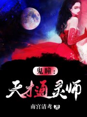 初哥初女初夜情剧情介绍