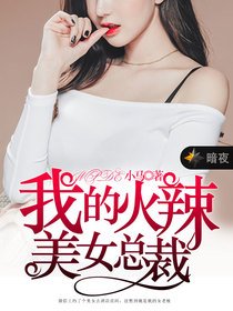 艳妇臀荡乳欲伦小说剧情介绍