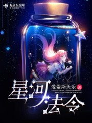 土豆星球剧情介绍