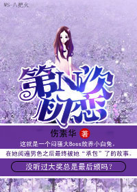 美女洗燥视频全部剧情介绍