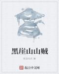 最强天师叶玄免费阅读剧情介绍