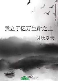 爱上师娘的桃源洞剧情介绍