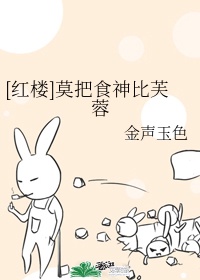 鬼灭之刃漫画全集免费剧情介绍