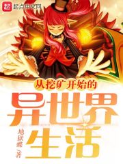 我的野蛮师姐剧情介绍