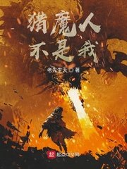 《桃花降》剧情介绍