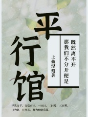 大菠萝3剧情介绍