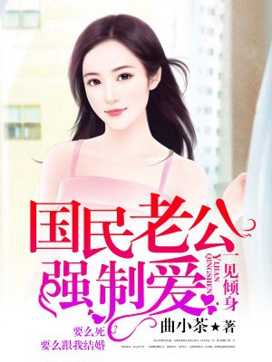 老师别我我受不了了动漫漫画剧情介绍