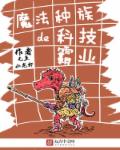 韩漫网站禁香蕉漫画剧情介绍