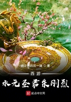 老师成为学生奴隶文章剧情介绍