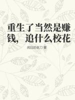 福利网站ifulidh.xyz剧情介绍