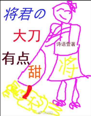 色驴剧情介绍