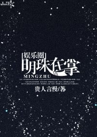 黑色星期五之夜剧情介绍