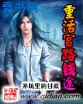 魔道祖师车图片长图高清剧情介绍