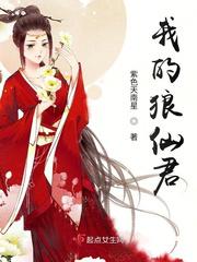 苍月女战士无删版在线剧情介绍