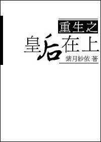 盛世凤歌txt全集下载剧情介绍