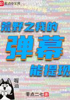 双性将军粗壮H灌满怀孕剧情介绍