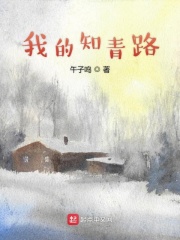 女校男教师剧情介绍