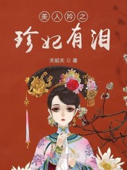 极乐天师剧情介绍