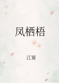 男人操女人的逼逼剧情介绍