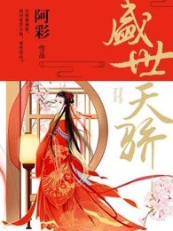 女仆教育动漫剧情介绍